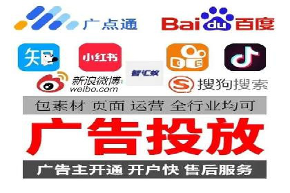某品牌SEM推广竞价代运营全流程详解