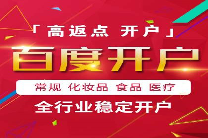 竞价推广代运营助力中小企业快速崛起