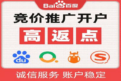 信息流开户全流程解析，助力广告主快速上手